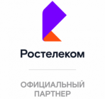 Ростелеком